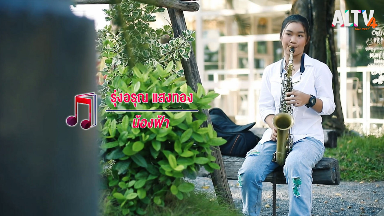 LessonOfMusic 631213-1