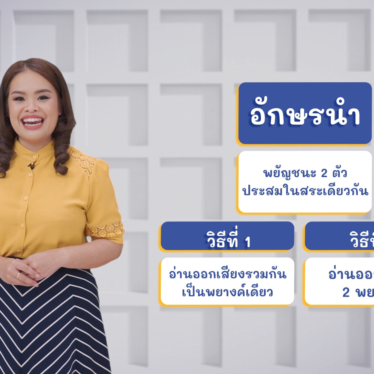 ThaiUnlimited 631213-3