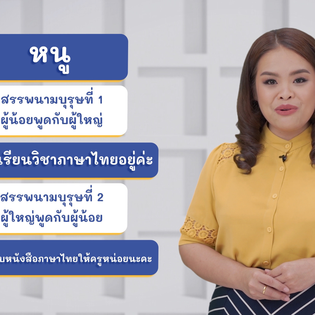 ThaiUnlimited 631213-2