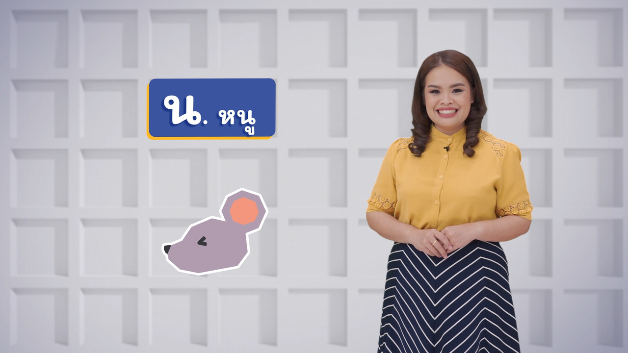 ThaiUnlimited 631213-1