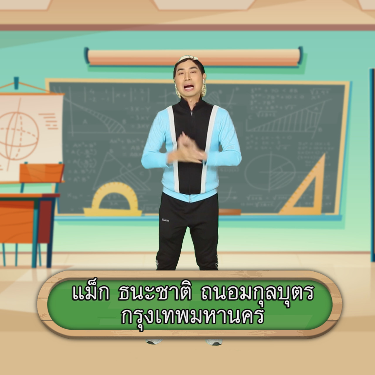 KidMath631231-00