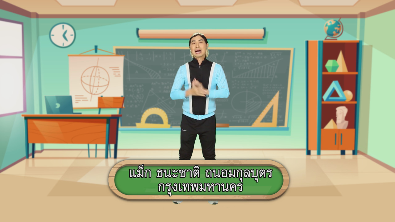 KidMath631231-00