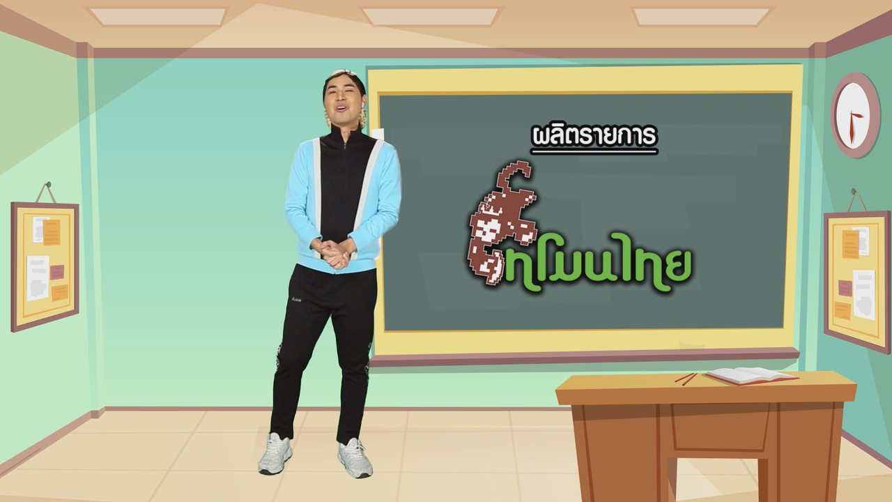 KidMath631231-18