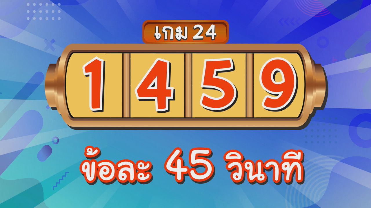 KidMath631231-13