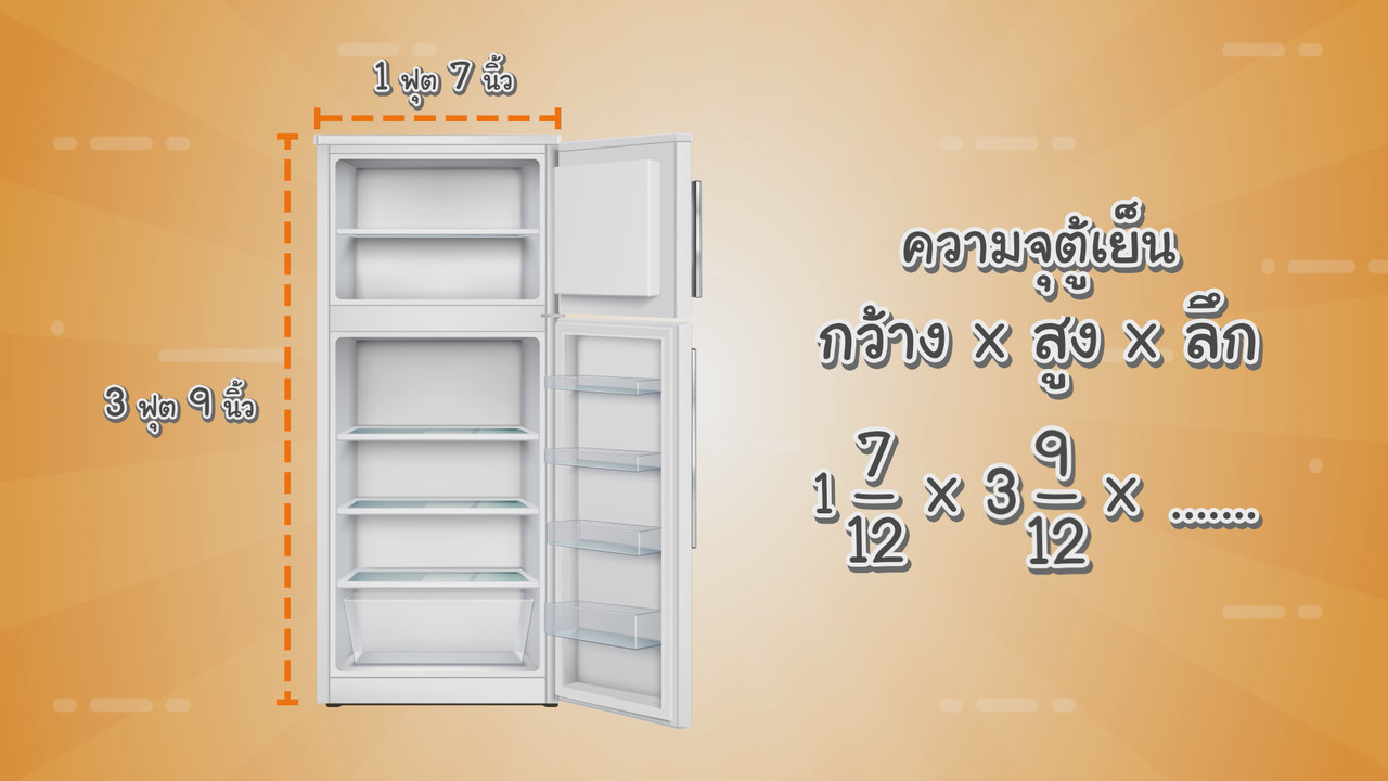 KidMath631231-10