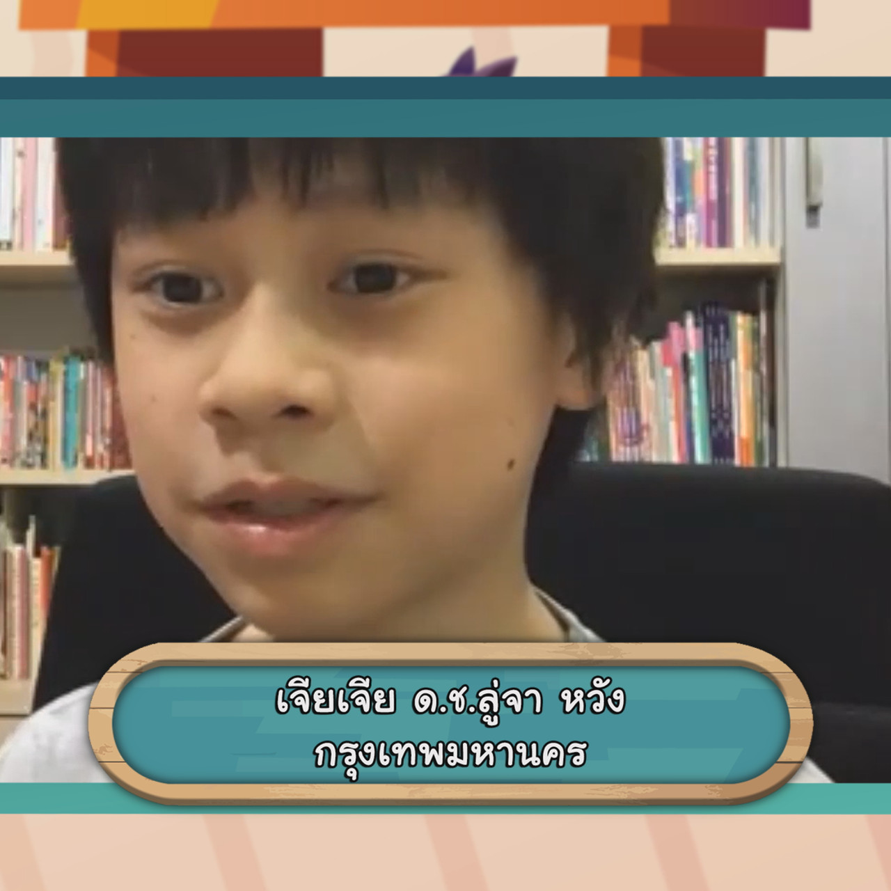 KidMath631231-03