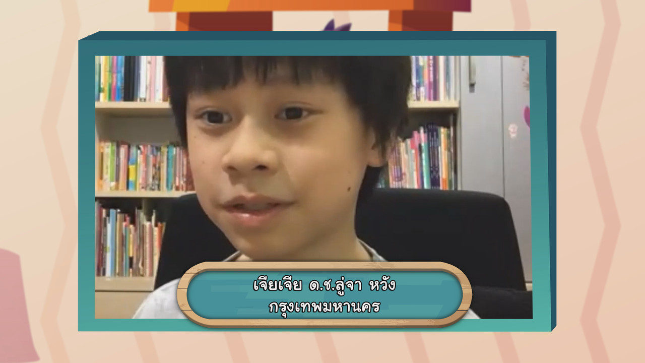 KidMath631231-03