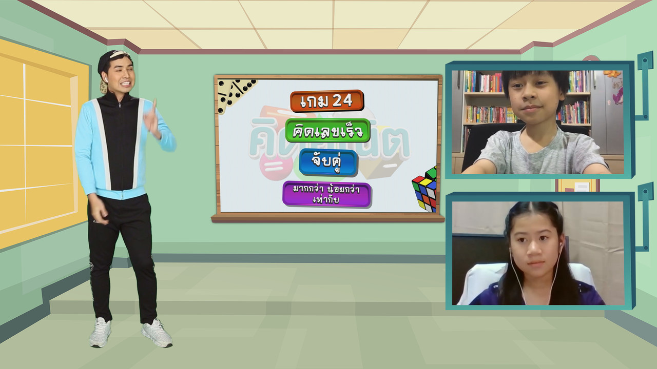 KidMath631231-12