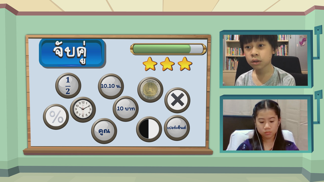 KidMath631231-16