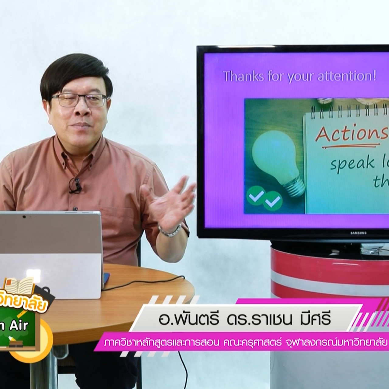 ONAIR_640101 (3)