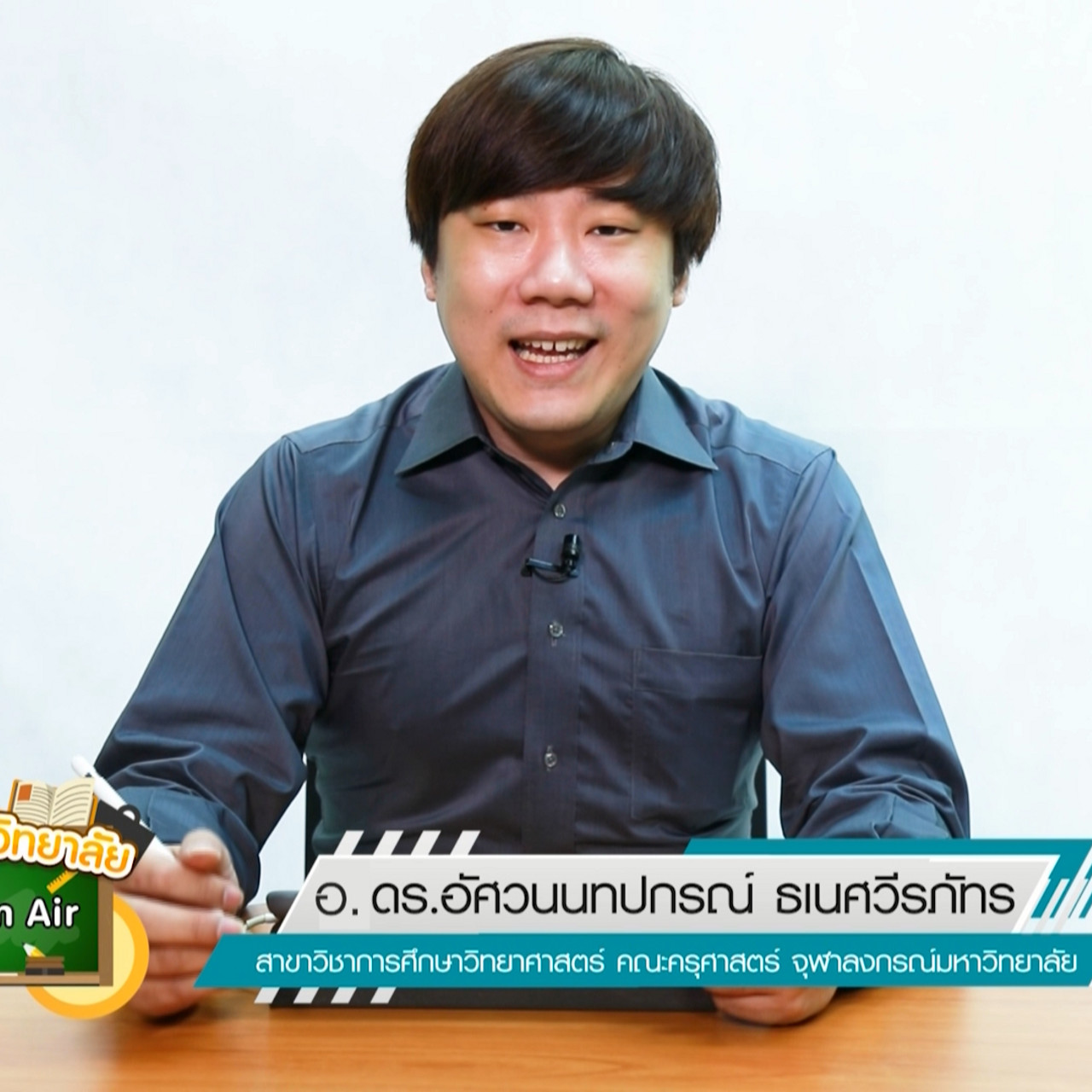 onair_640105 (2)
