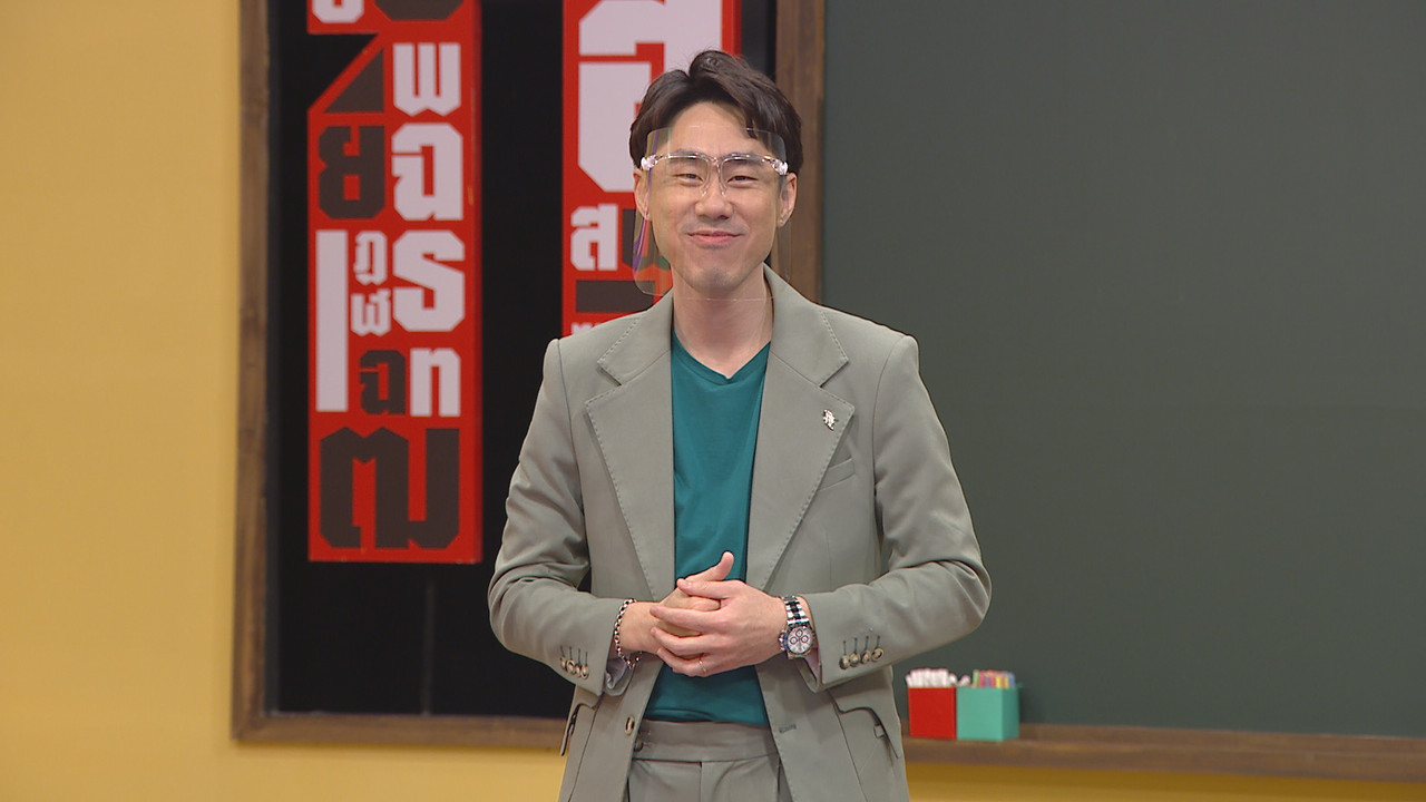 ThaiChallenge640125-12