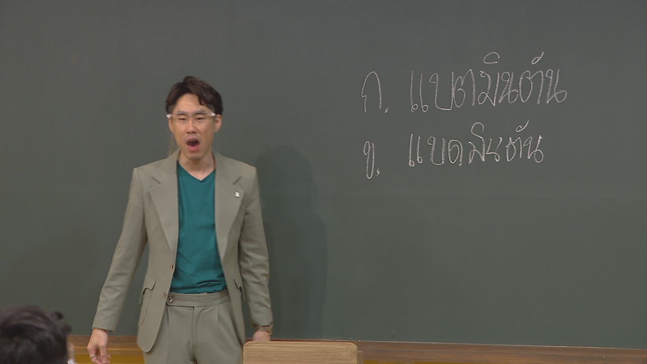 ThaiChallenge640125-22