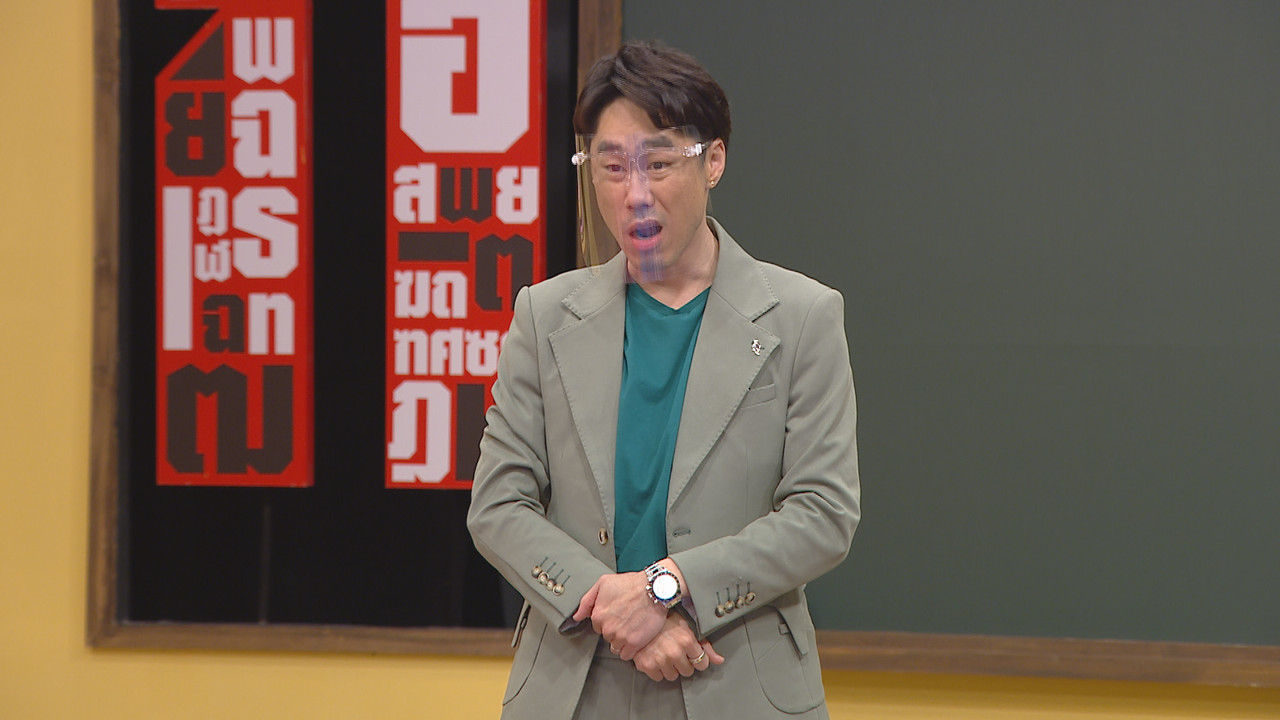 ThaiChallenge640125-03