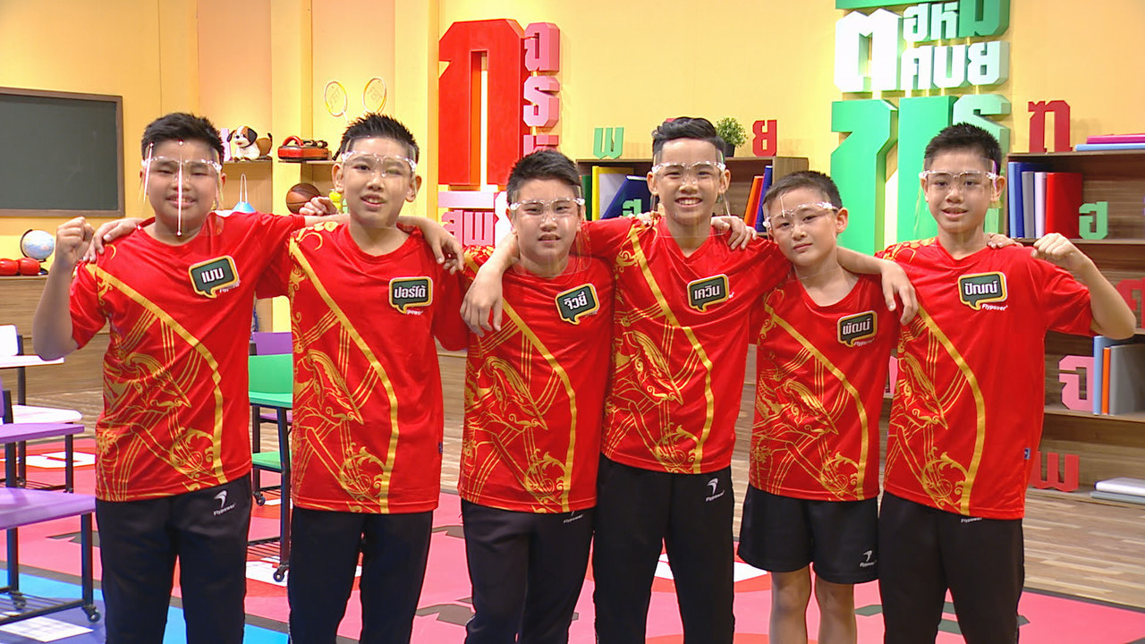 ThaiChallenge640125-0