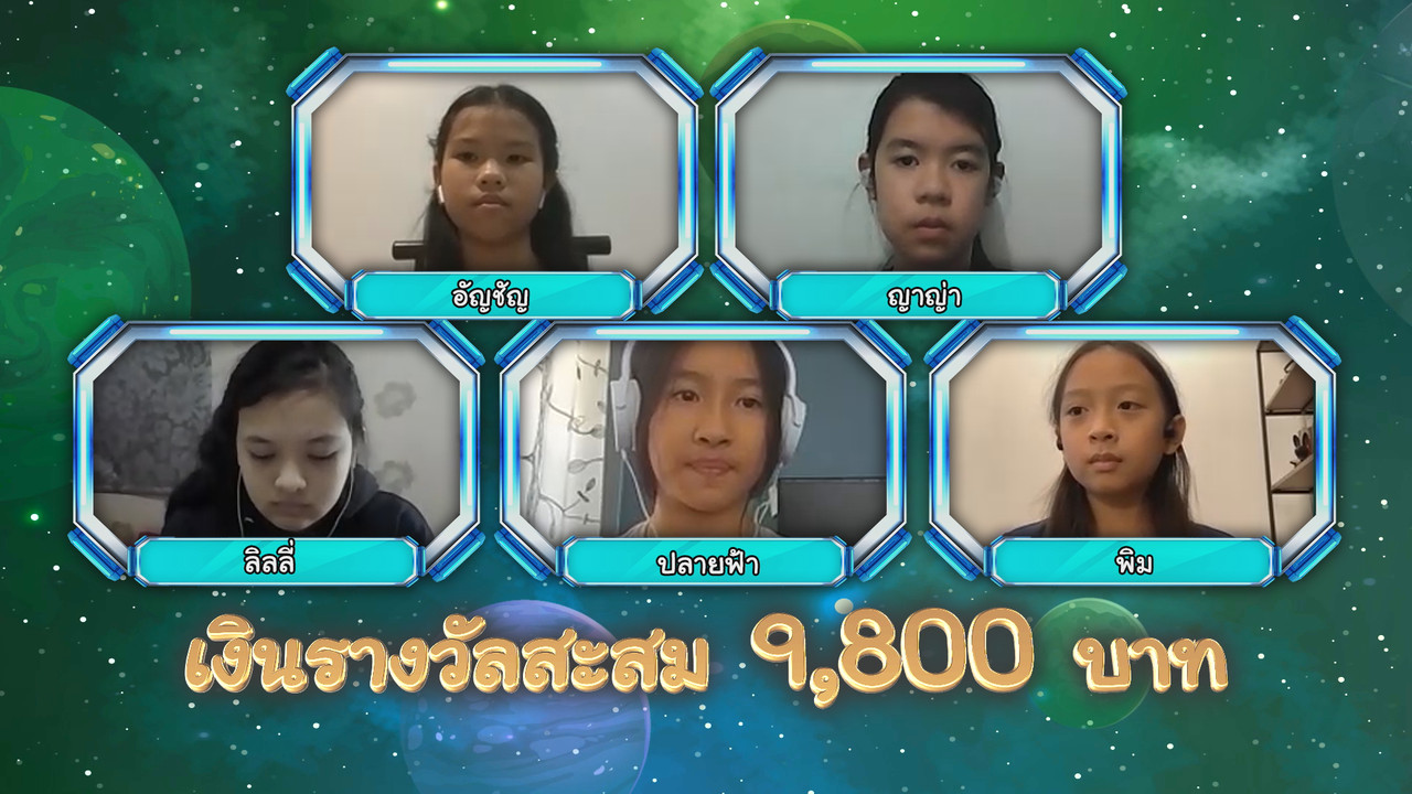 VocabKing640127-13