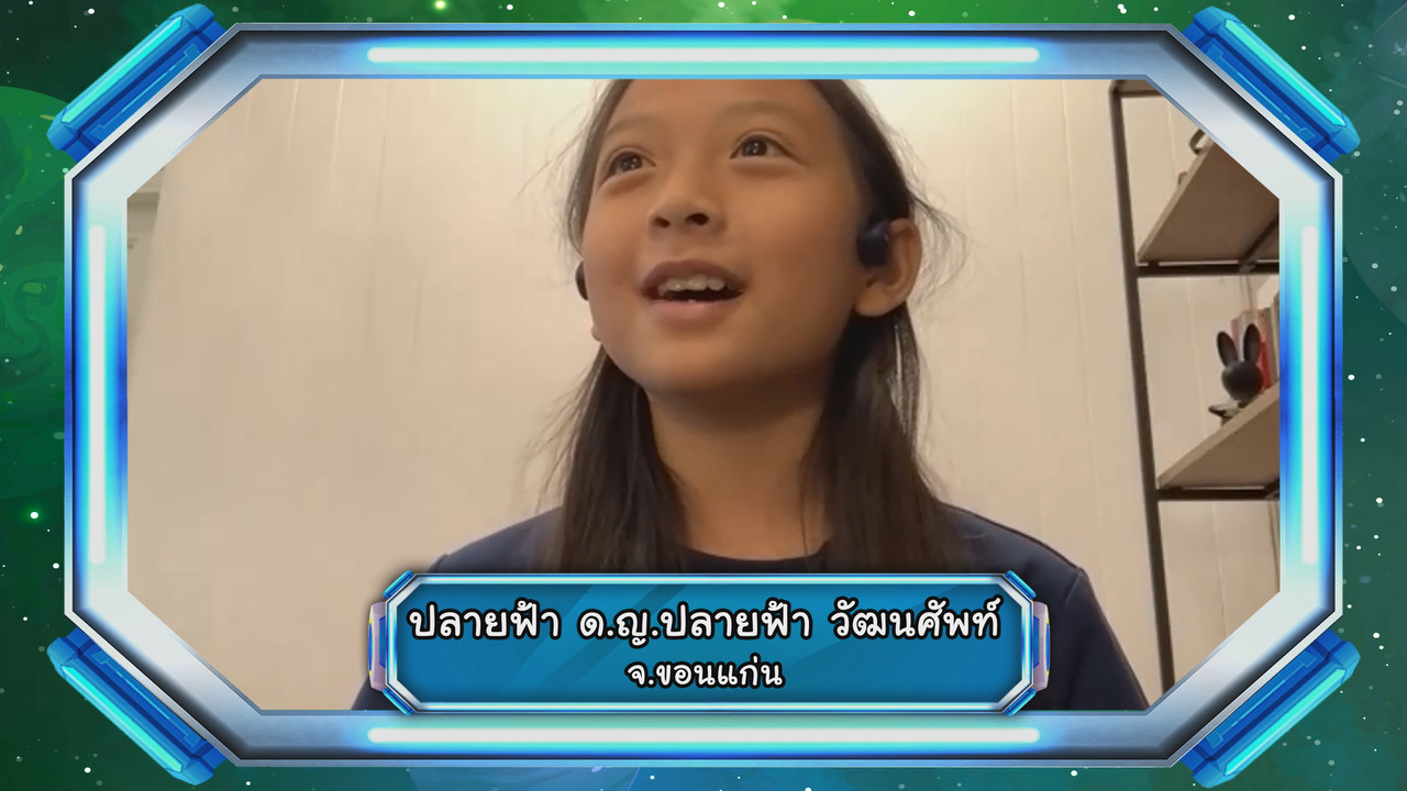 VocabKing640127-07