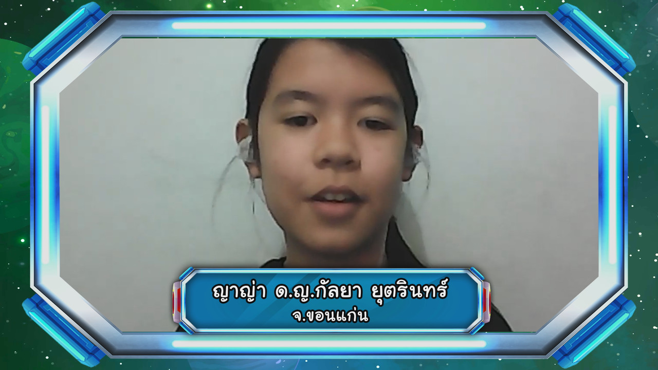 VocabKing640127-09