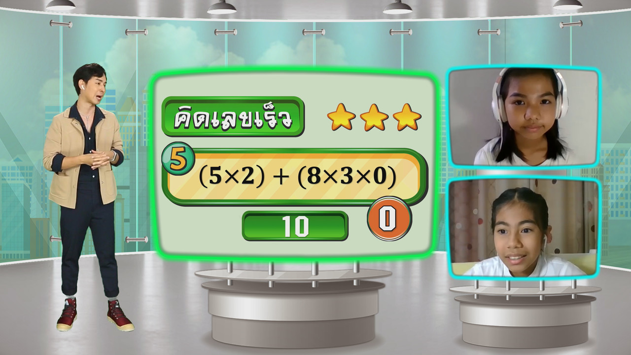 KidMath640128-15