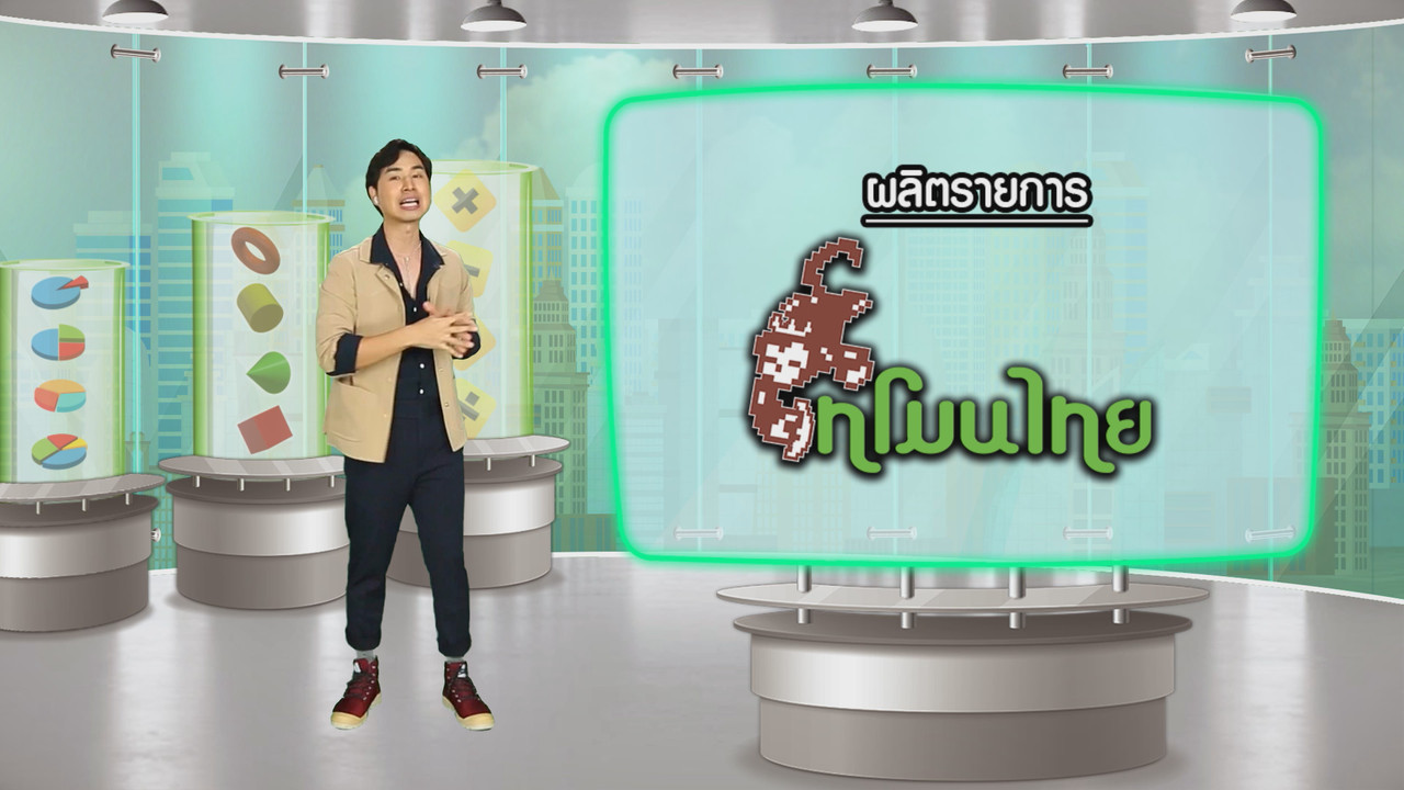 KidMath640128-19