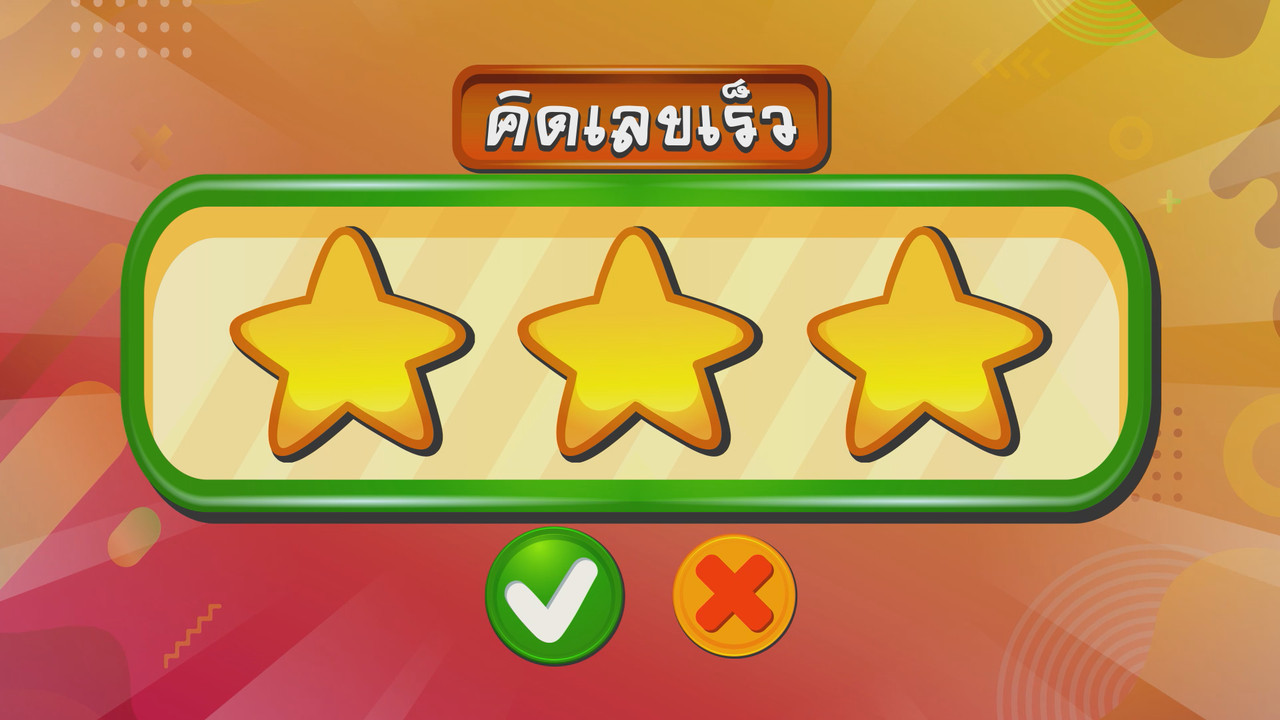 KidMath640128-11