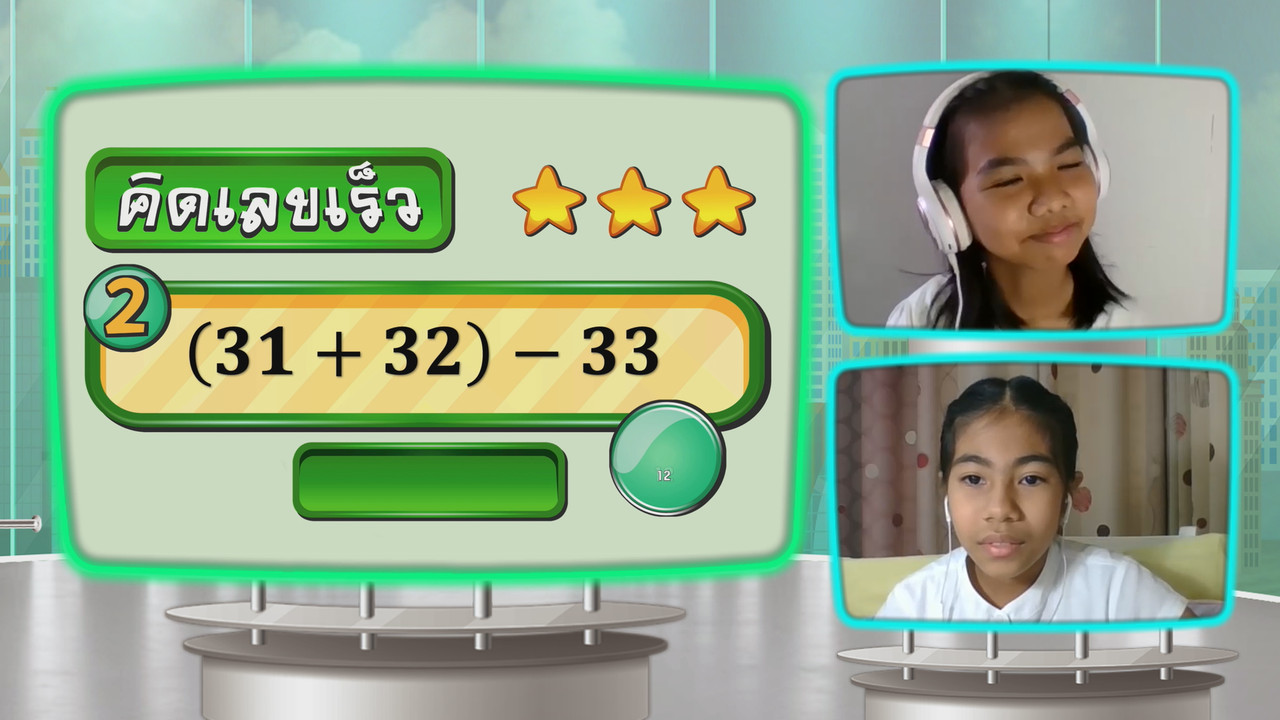 KidMath640128-14