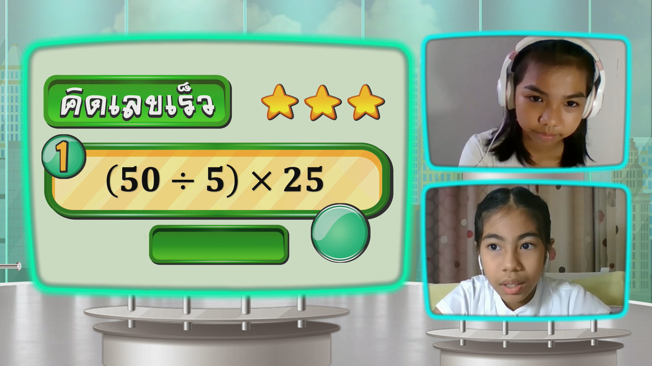 KidMath640128-12