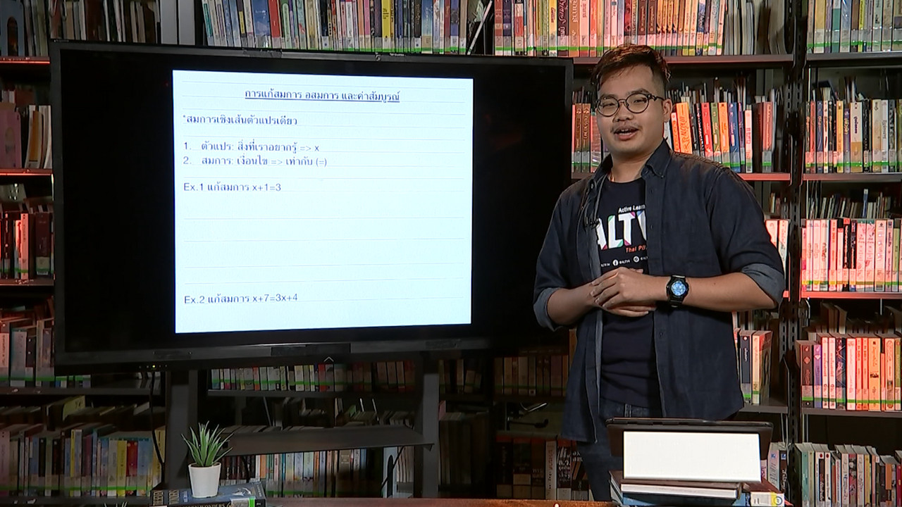 Tutor_640202 (2)