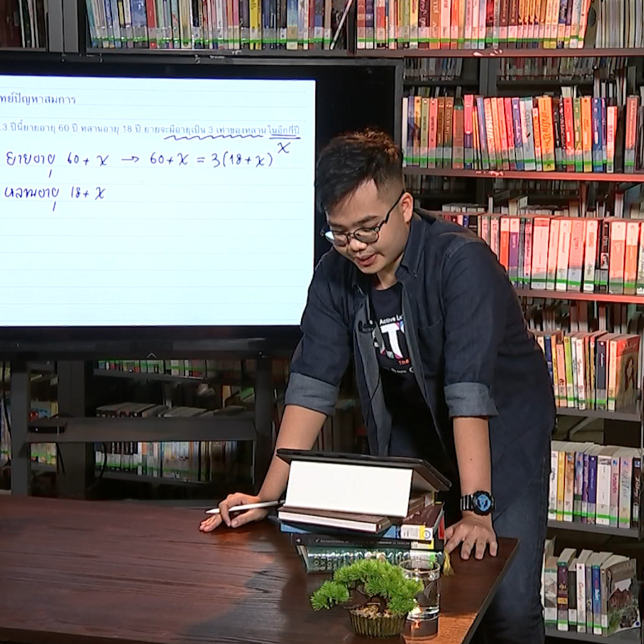 Tutor_640202 (4)