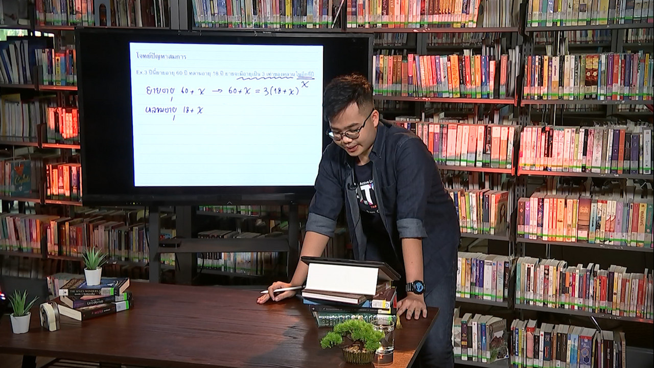 Tutor_640202 (4)