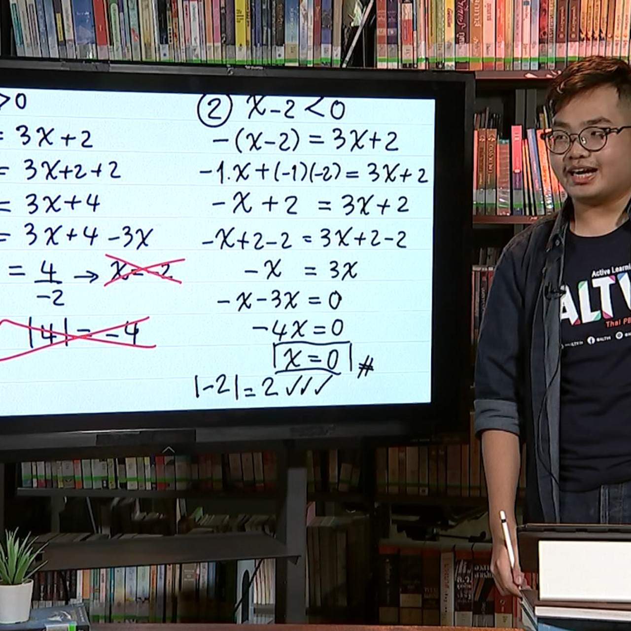 Tutor_640202 (1)