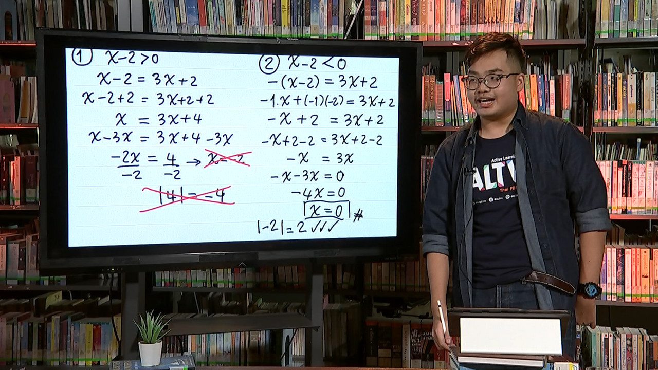 Tutor_640202 (1)