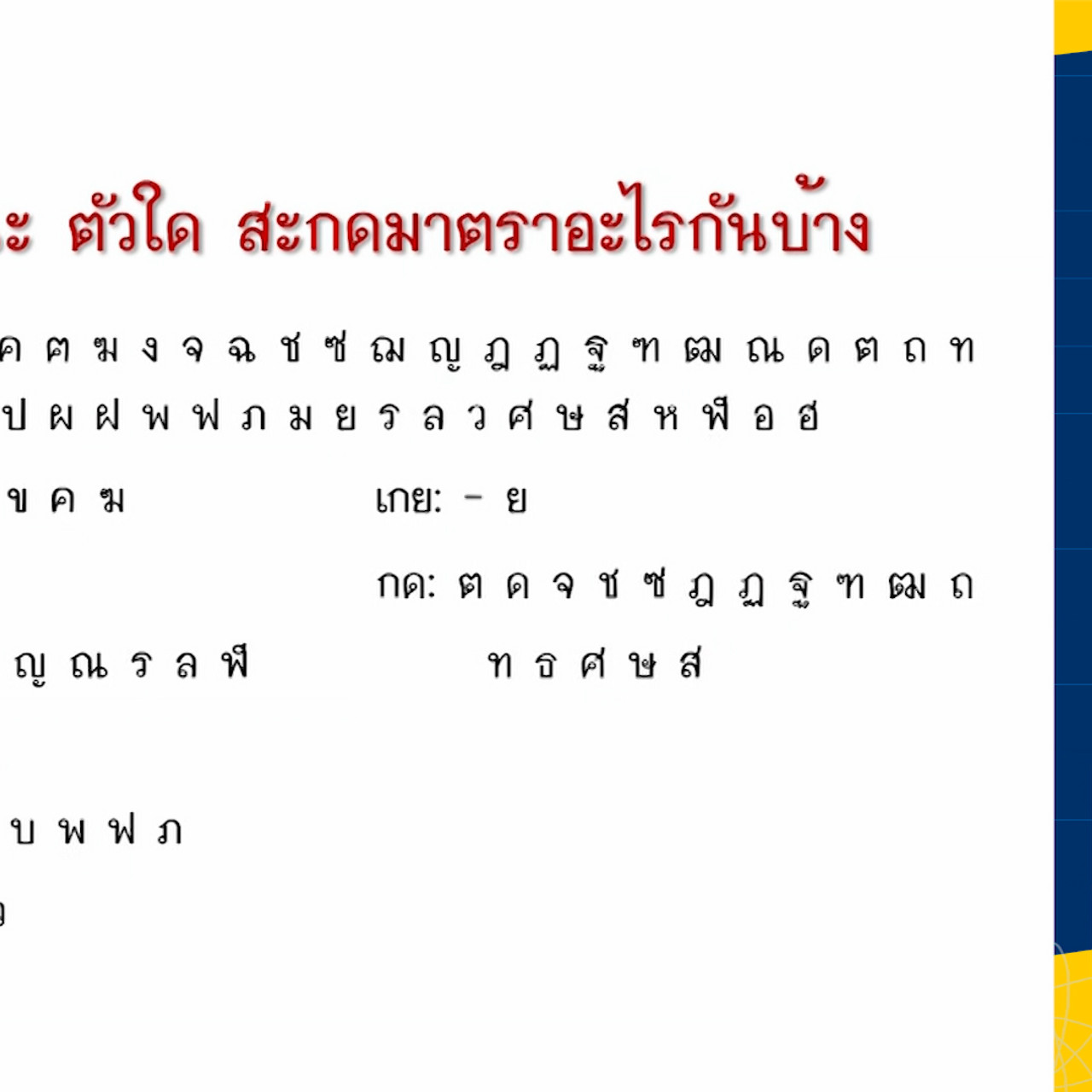 tutor_M1 (4)