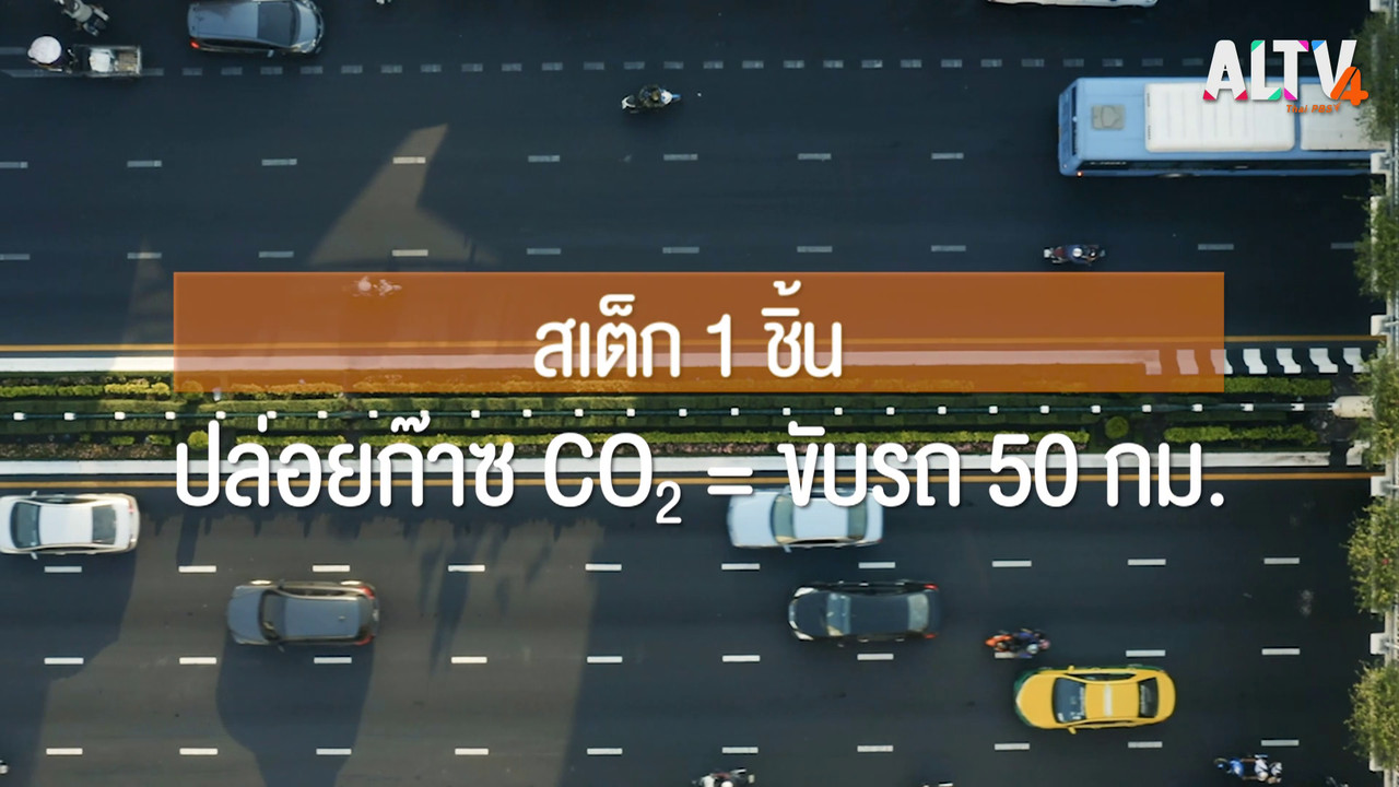 2Degrees640130-01