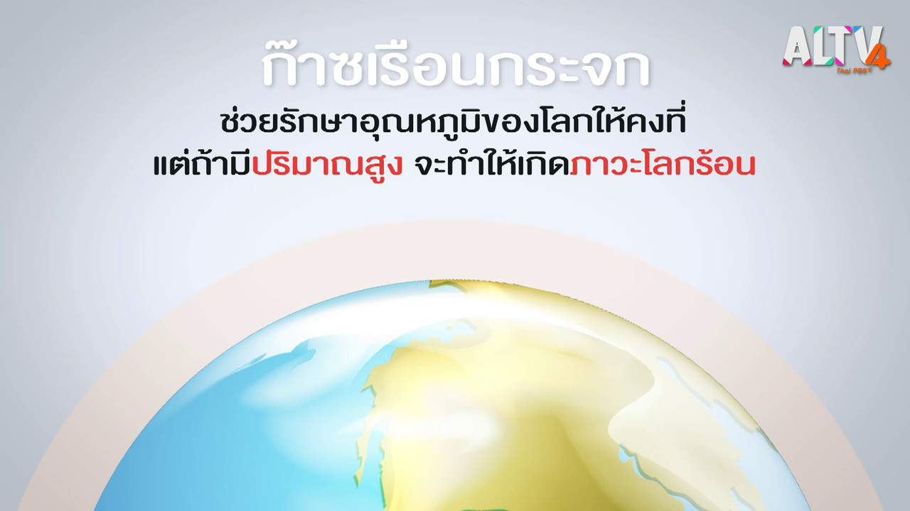 2Degrees640130-06