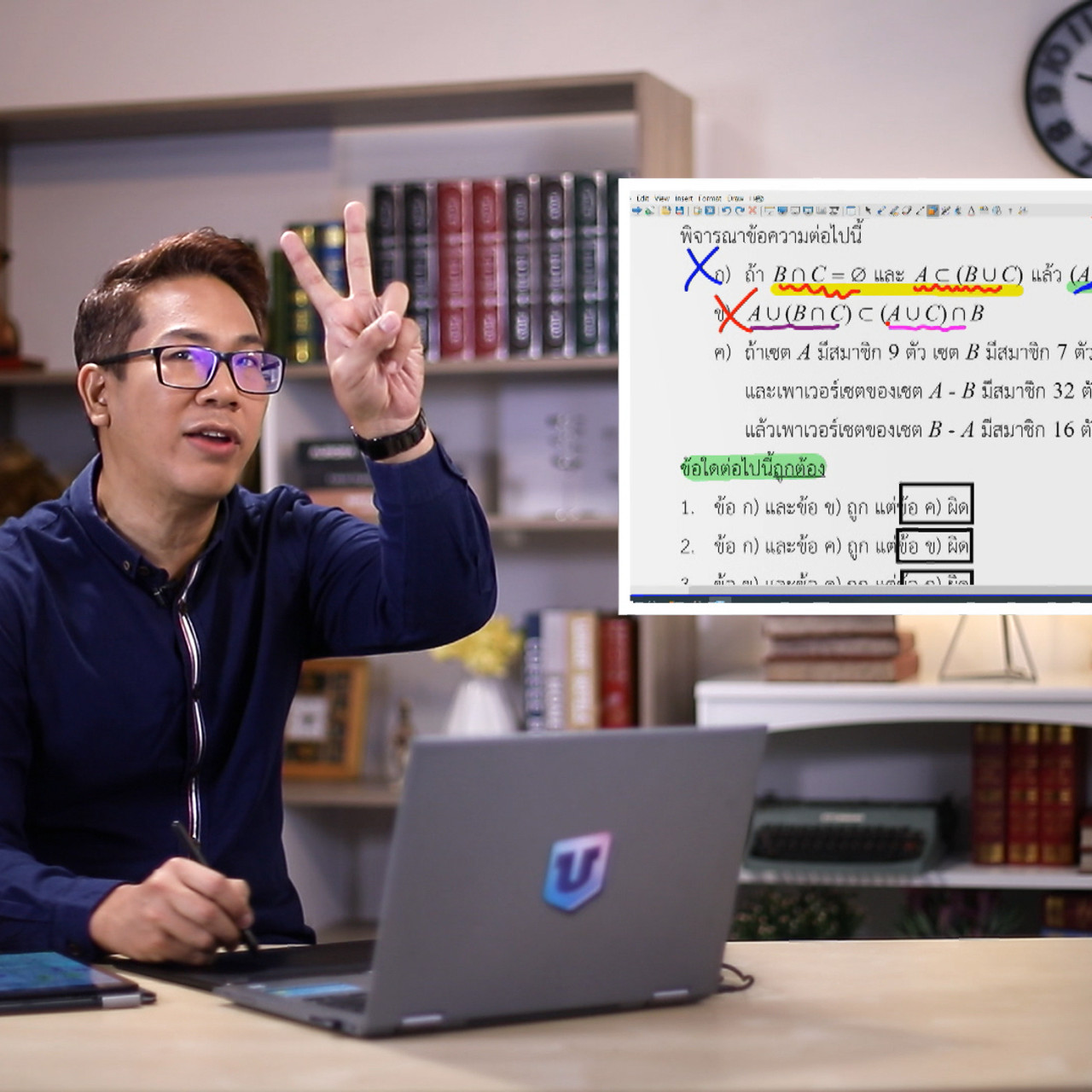 TutorU_640202 (9)