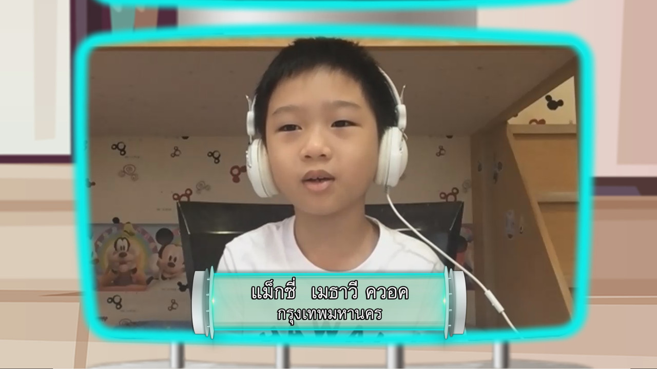 KidMath640204-02
