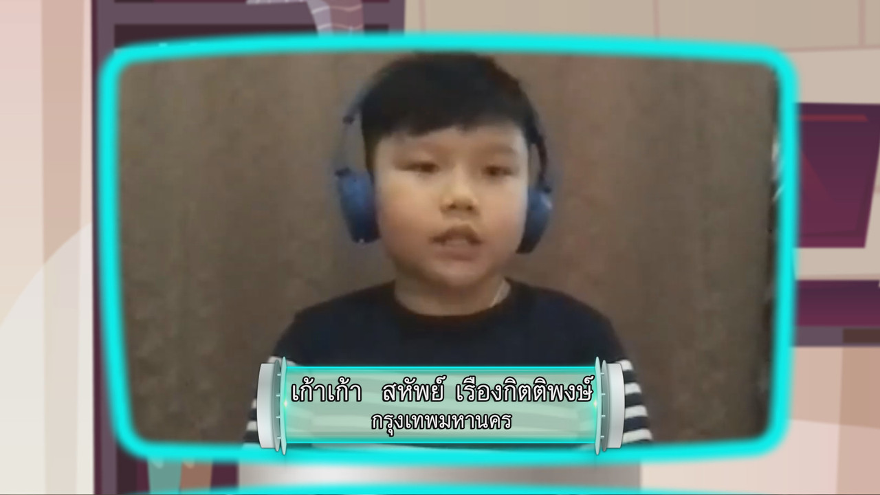 KidMath640204-03