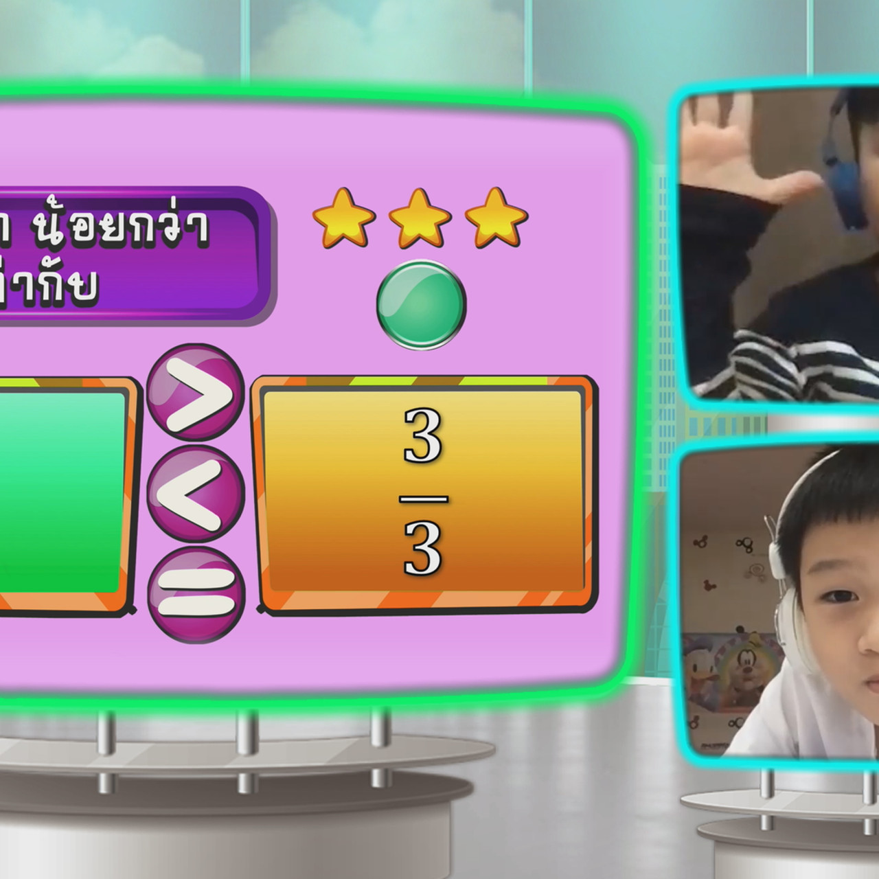 KidMath640204-20