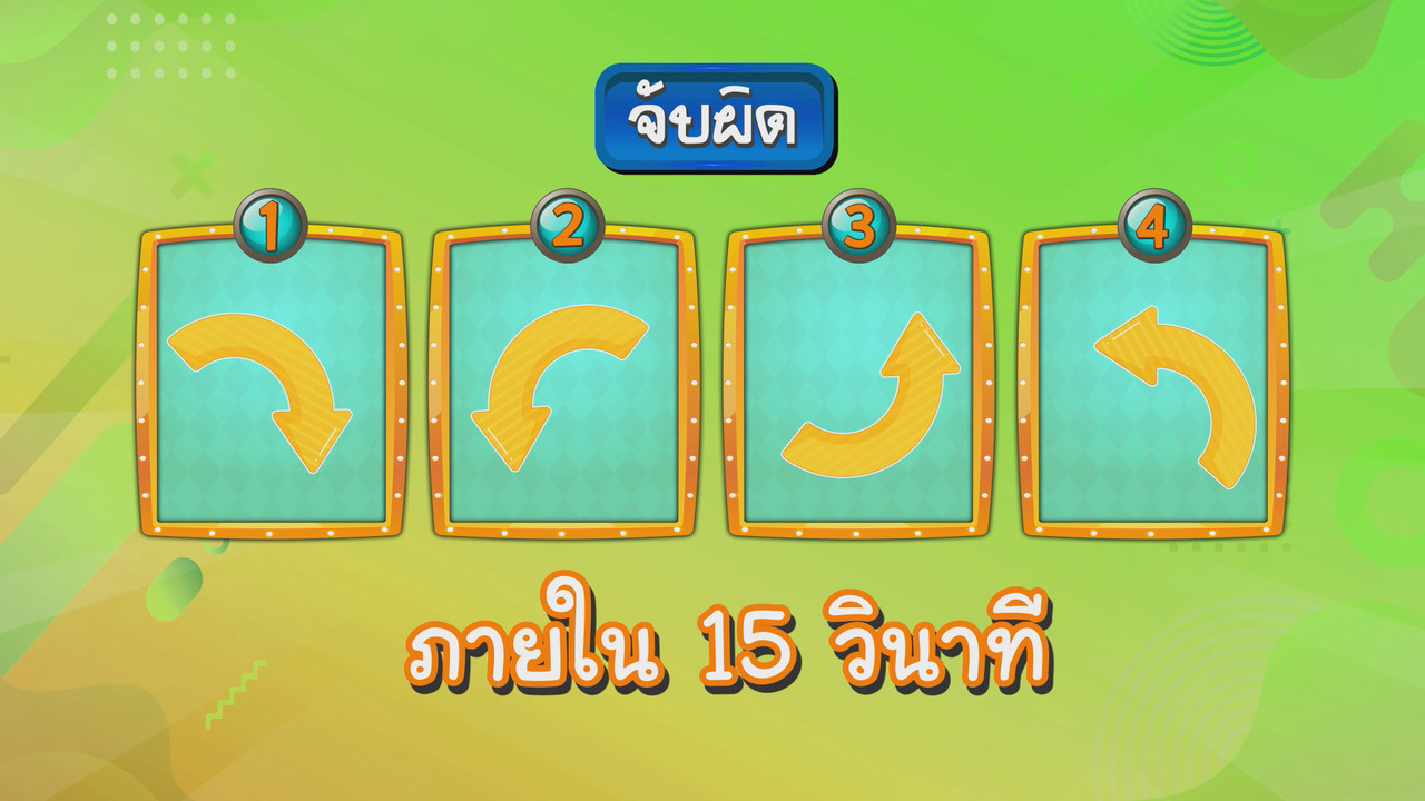 KidMath640204-14