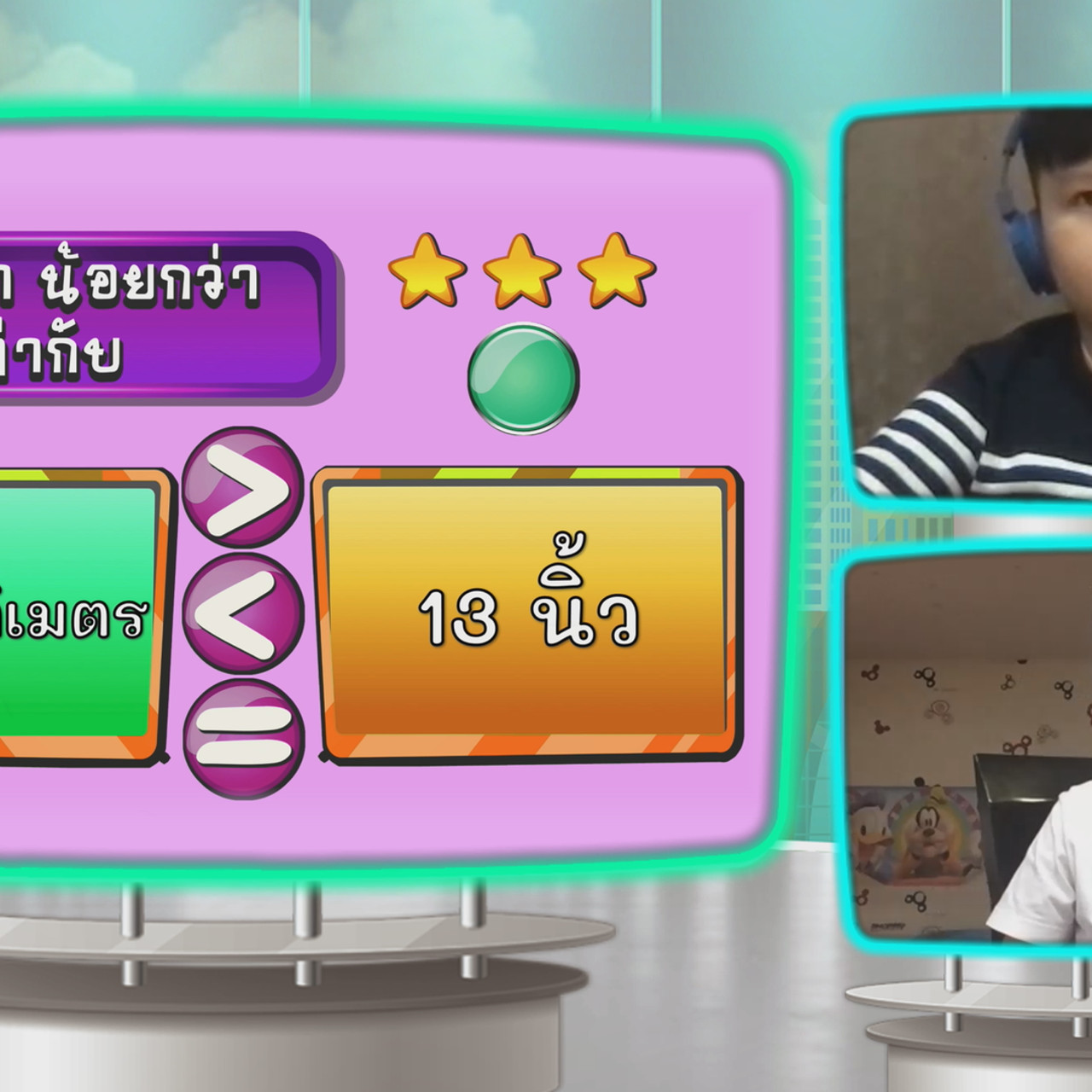 KidMath640204-19