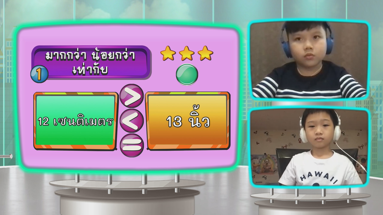 KidMath640204-19