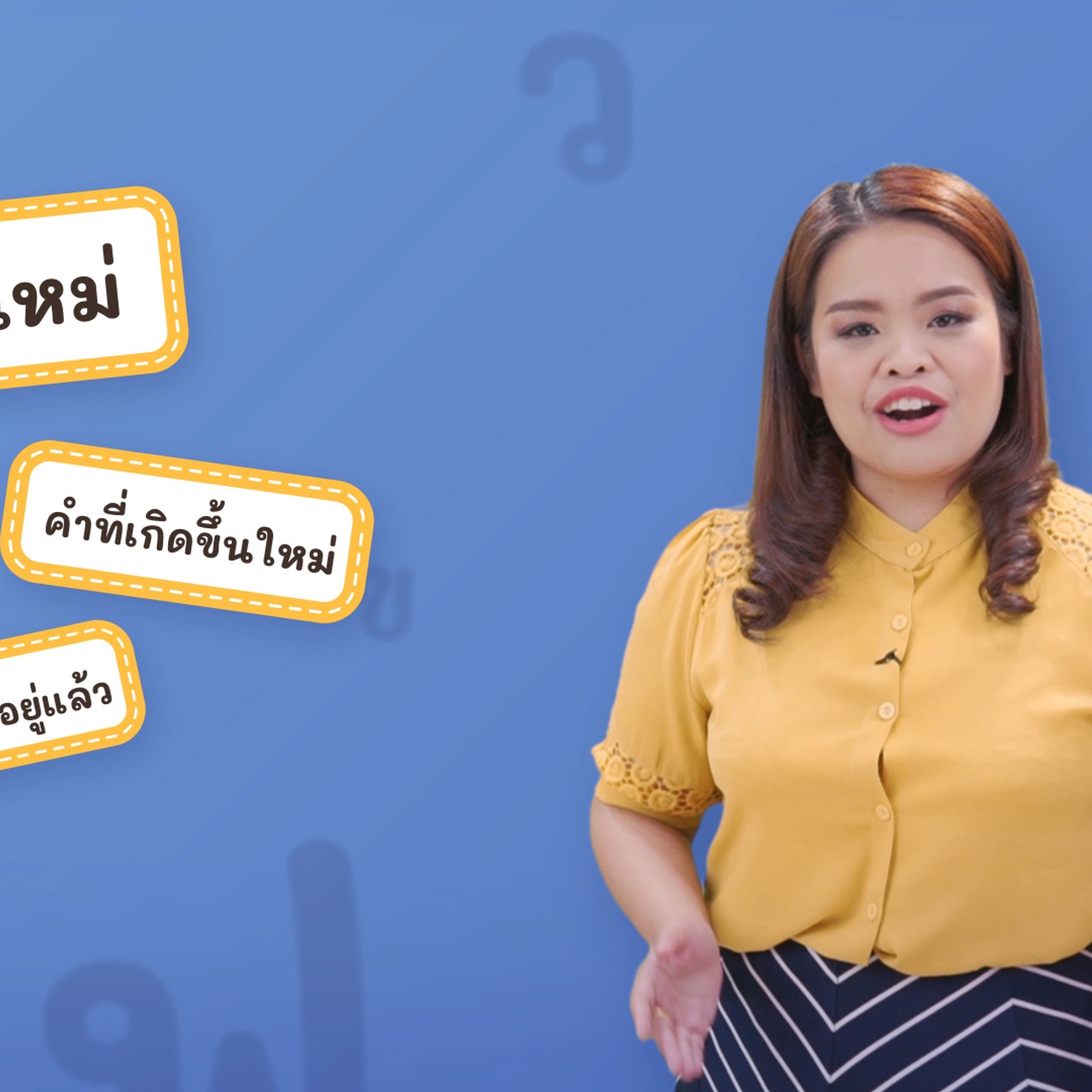 Thai_640206 (3)