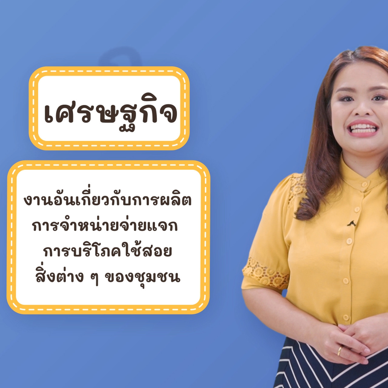 Thai_640206 (3)
