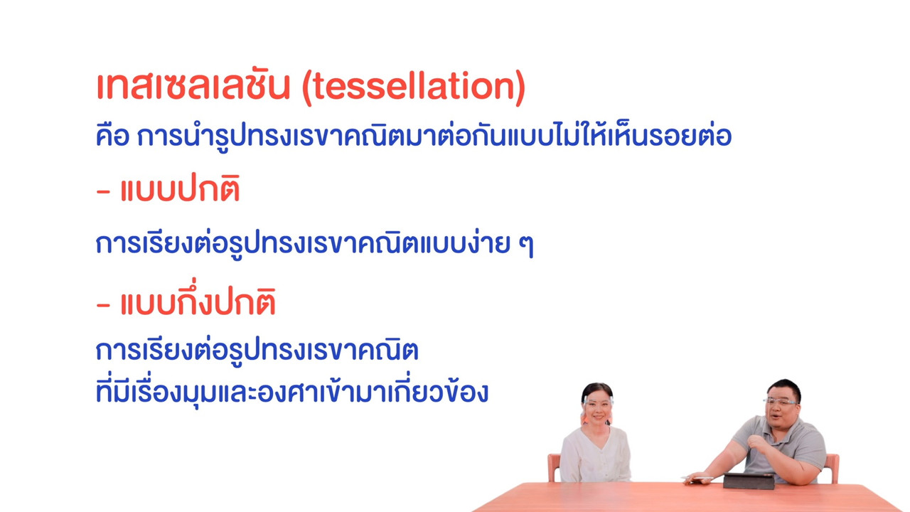 WhyRoom640207-04