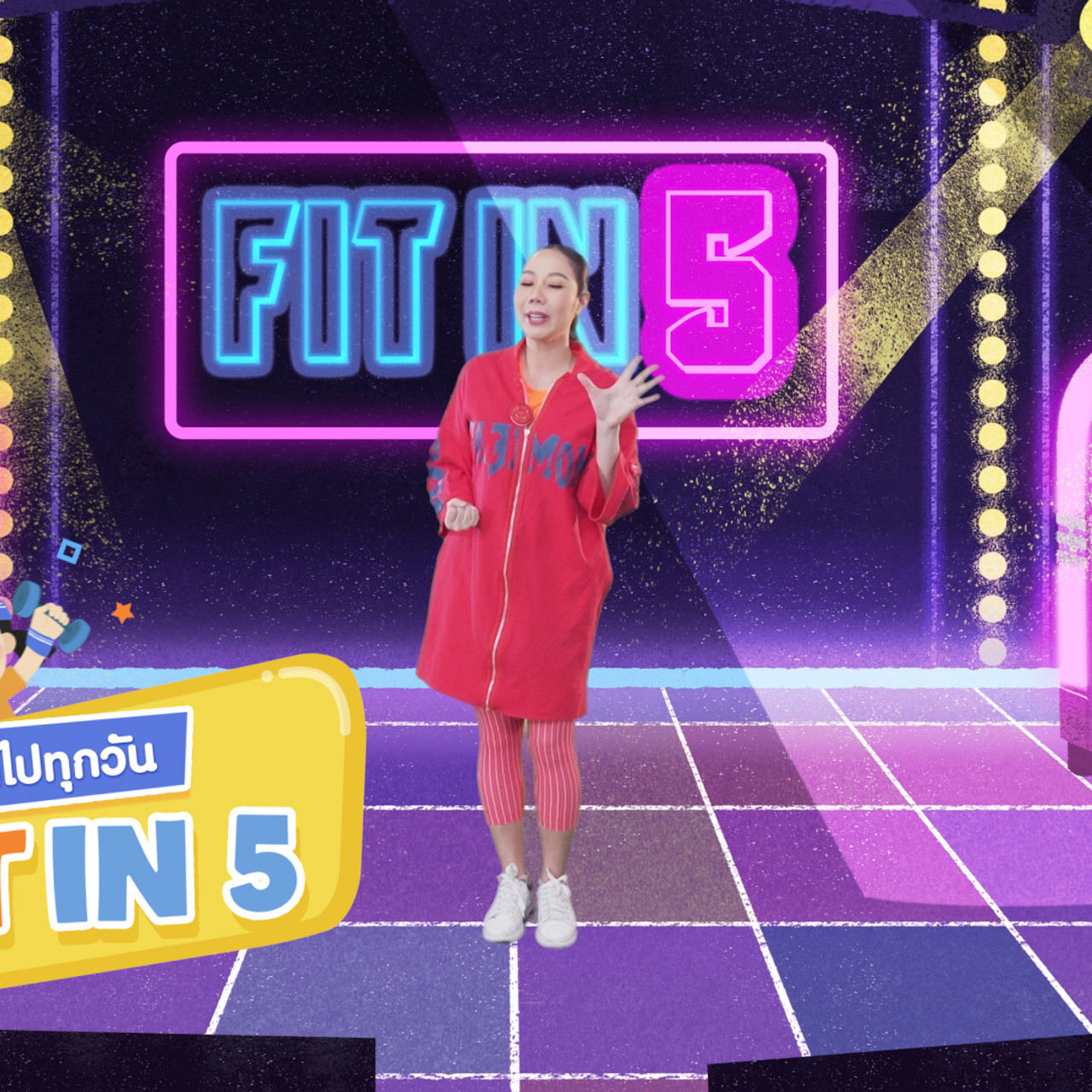 fitin5_640209 (2)