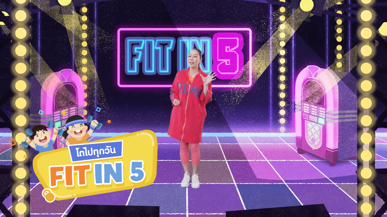 fitin5_640209 (2)