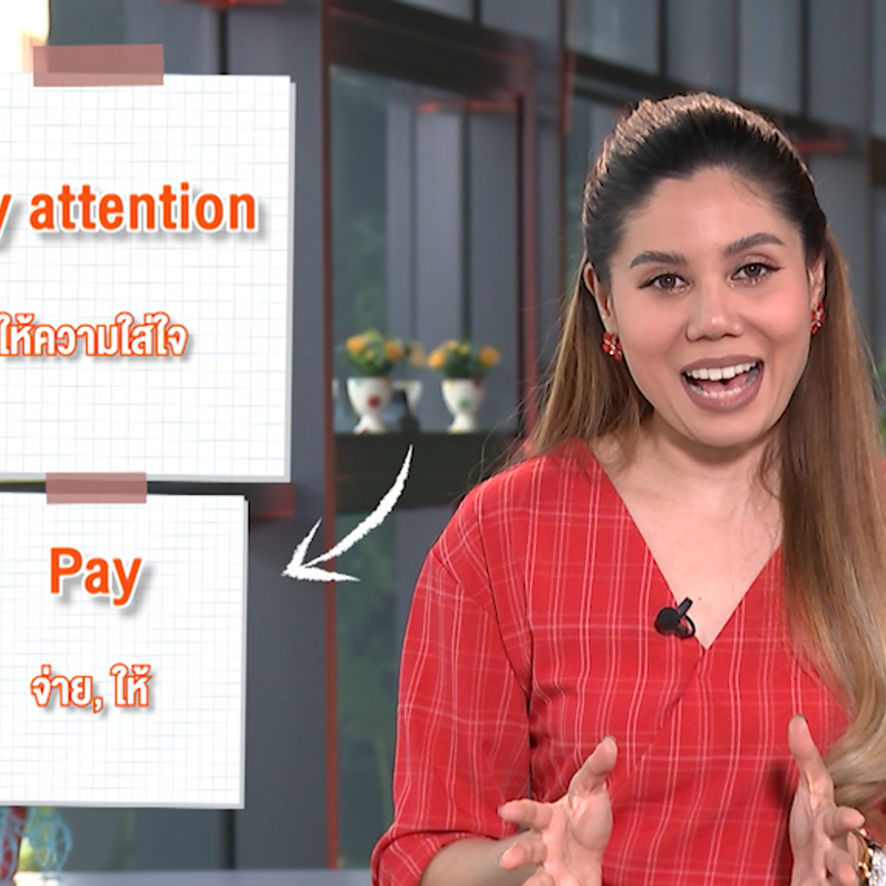 attention1