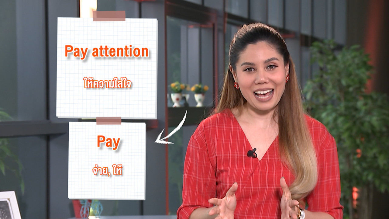 attention1