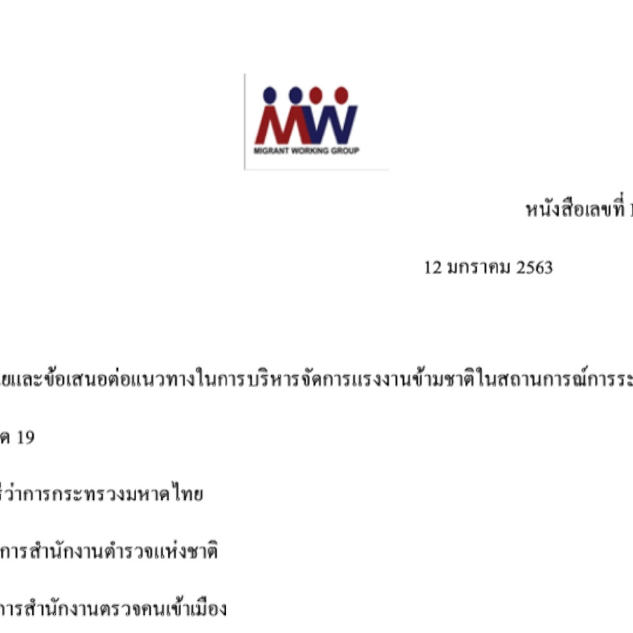 HaveANewsDay2-640204-09